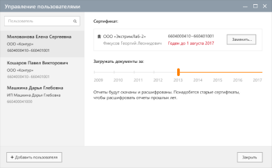 Список заявлений ПФР